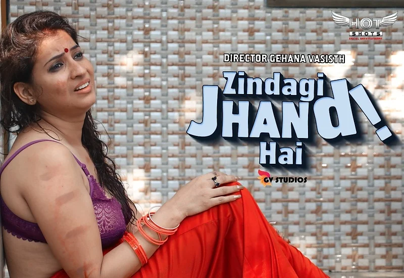 Zindagi Jhand Hai